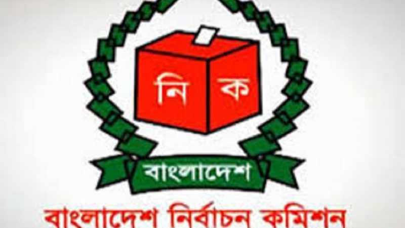 নির্বাচন কমিশনের বৈঠকে ভোটের দিনক্ষন চূড়ান্ত