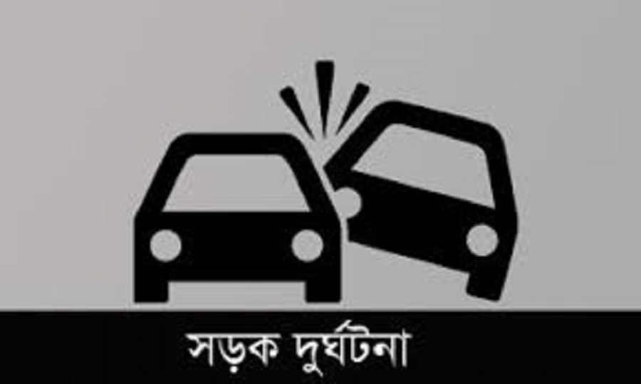 ফেনীতে কাভার্ডভ্যানের ধাক্কায় গৃহবধূ নিহত
