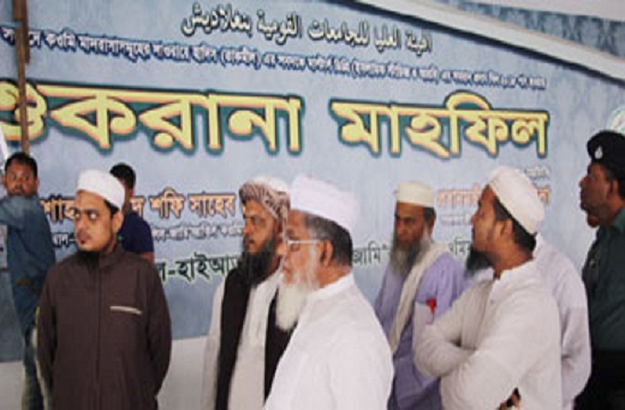 হেফাজতের ‘শোকরানা মাহফিল’ শুরু