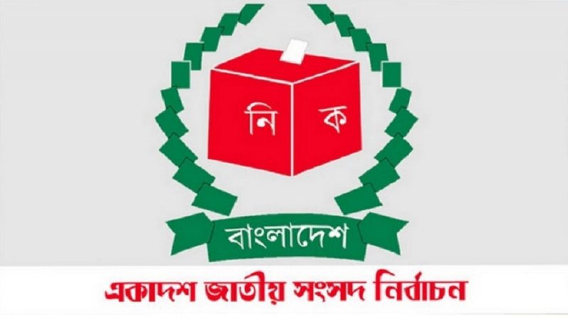 ৮ নভেম্বরের মধ্যে তফসিল, ডিসেম্বরে ভোটের চিন্তা