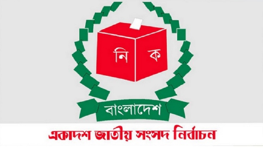 ৮ নভেম্বরের মধ্যে তফসিল, ডিসেম্বরে ভোটের চিন্তা