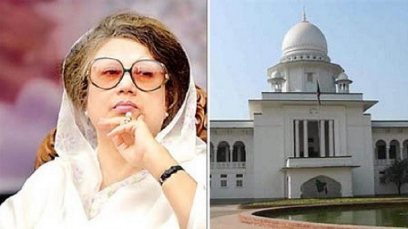 কয়লাখনি মামলায় খালেদার বিরুদ্ধে অভিযোগ গঠন ৩১ জানুয়ারি