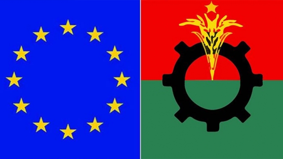 বিএনপির সাথে ইইউ ইলেকশন এক্সপার্টদের বৈঠক বিকালে