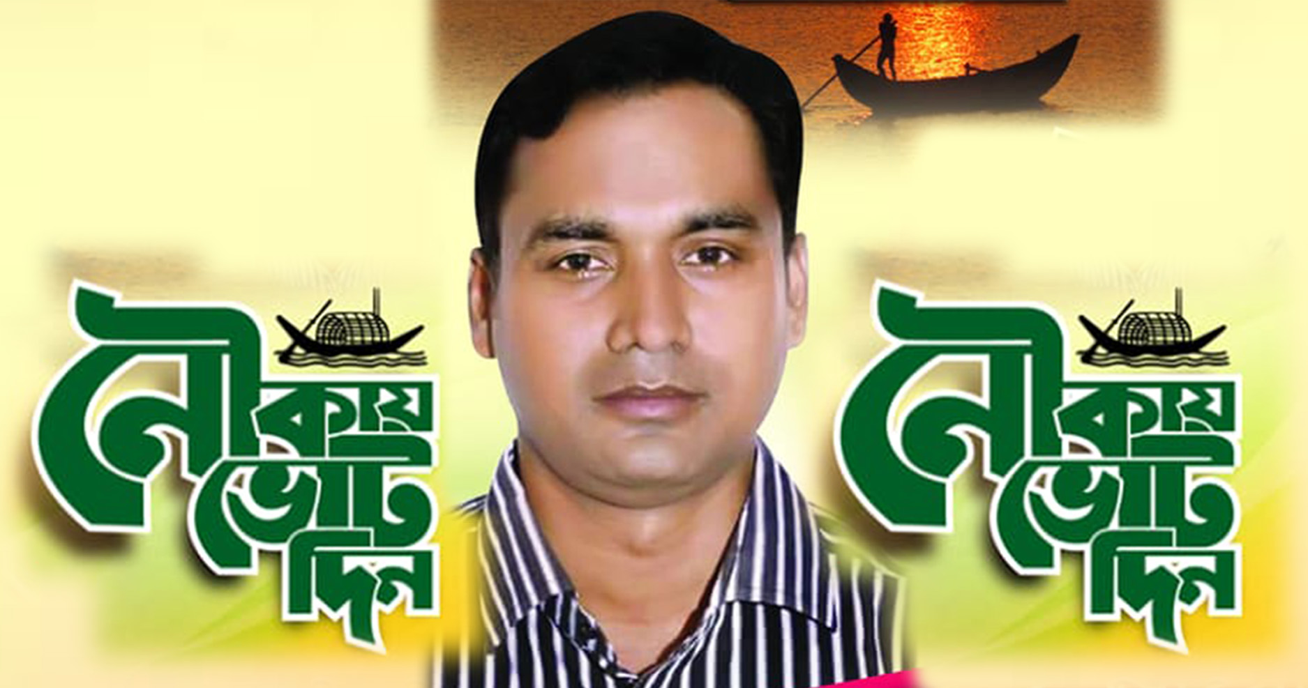 আওয়ামীলীগে পাগল ও পাগলামির জায়গা নেই: নুরুল ইসলাম ভুট্টো