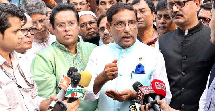 ড. কামাল বাংলাদেশের নষ্ট রাজনীতির প্রবক্তা: কাদের