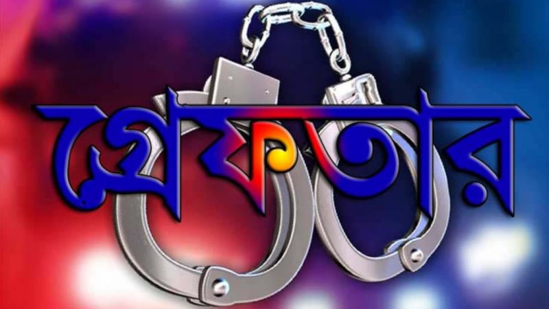 অরিত্রির আত্মহত্যার মামলায় শ্রেণিশিক্ষকে গ্রেফতার করেছে ডিবি পুলিশ