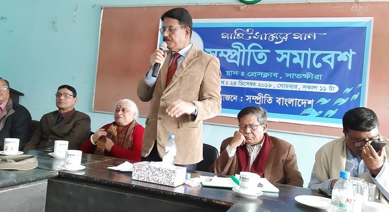 সাতক্ষীরায় ‘সম্প্রীতি সমাবেশ’ অনুষ্ঠিত