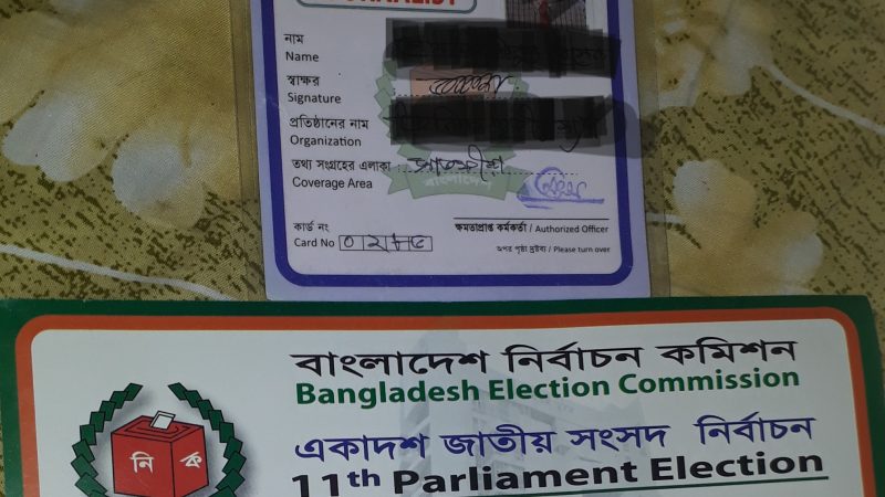 সাতক্ষীরায় নির্বাচনী তথ্য সংগ্রহ ২০০০ সাংবাদিকের আবেদন,উদ্বিগ্ন সিনিয়র সাংবাদিকরা