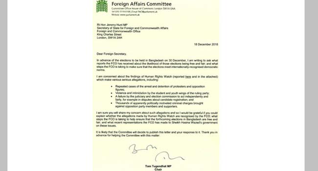 নির্বাচন নিয়ে জাতিসঙ্গের কড়া সতর্কবার্তা