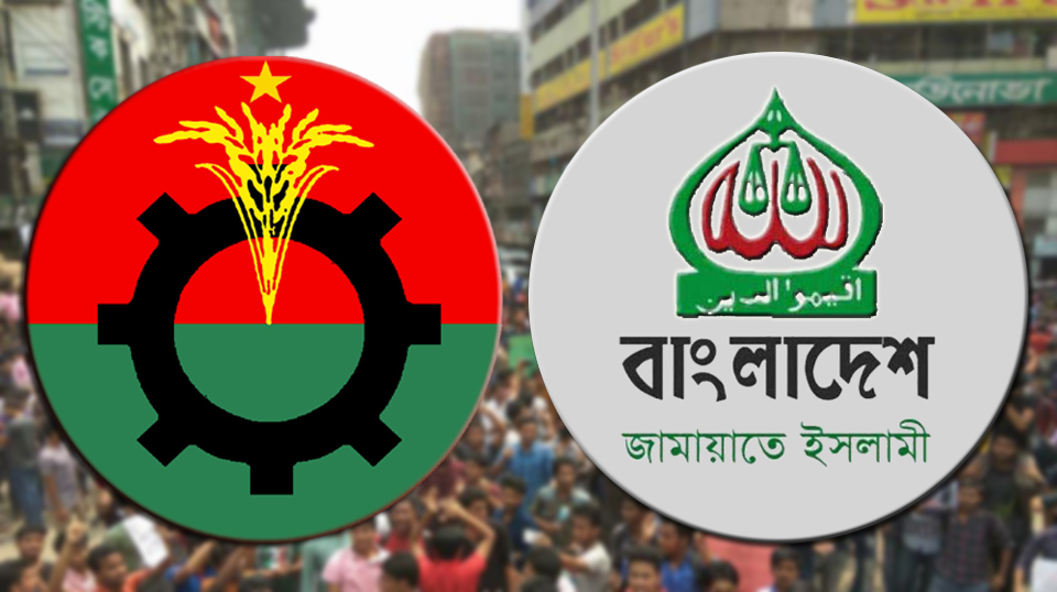 জামায়াত বিএনপির ৯ নেতা কারাগার থেকেই প্রার্থী