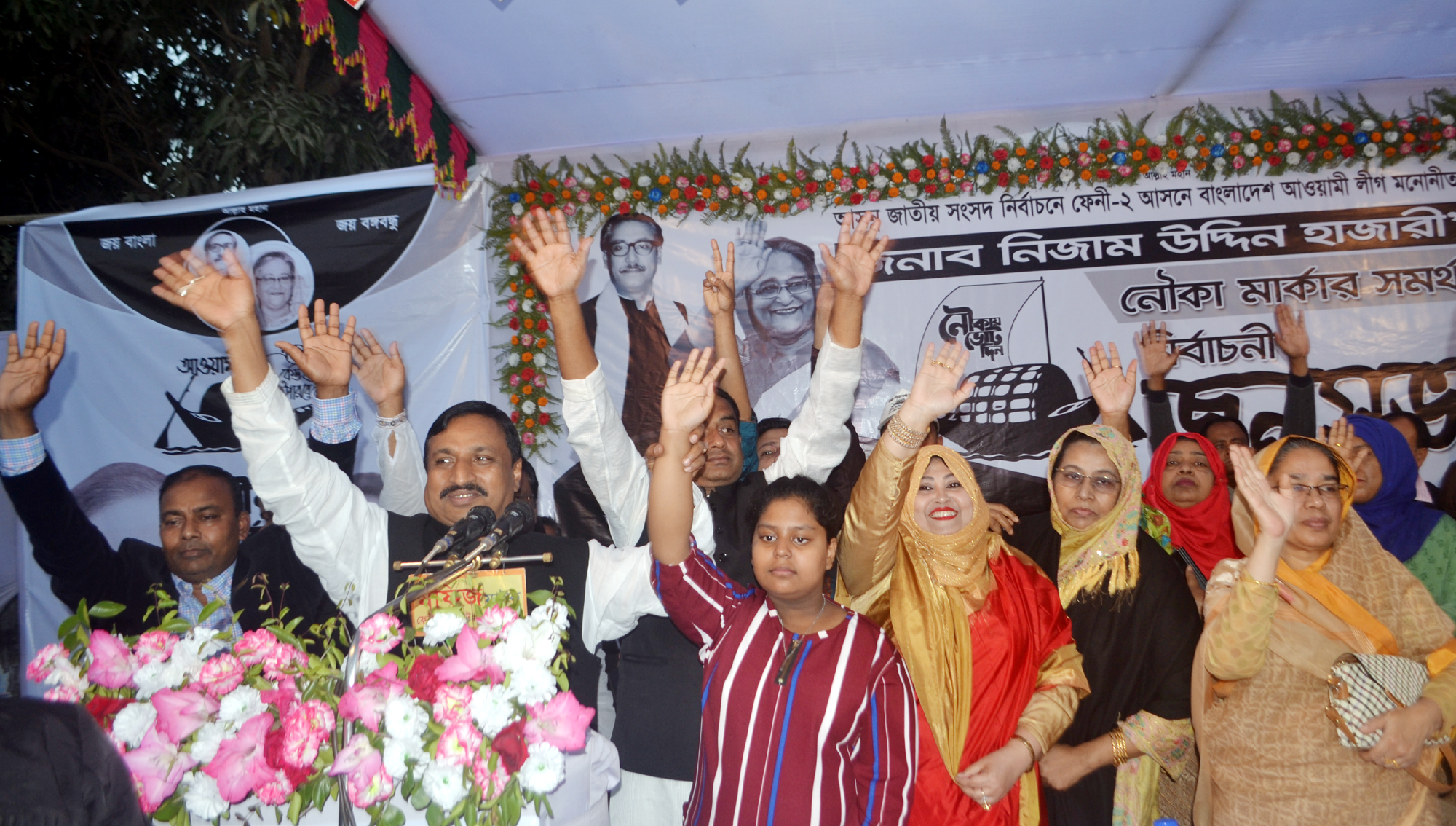 বারাহিপুরে নৌকার সমর্থনে নিজাম হাজারী বিশাল জনসভা