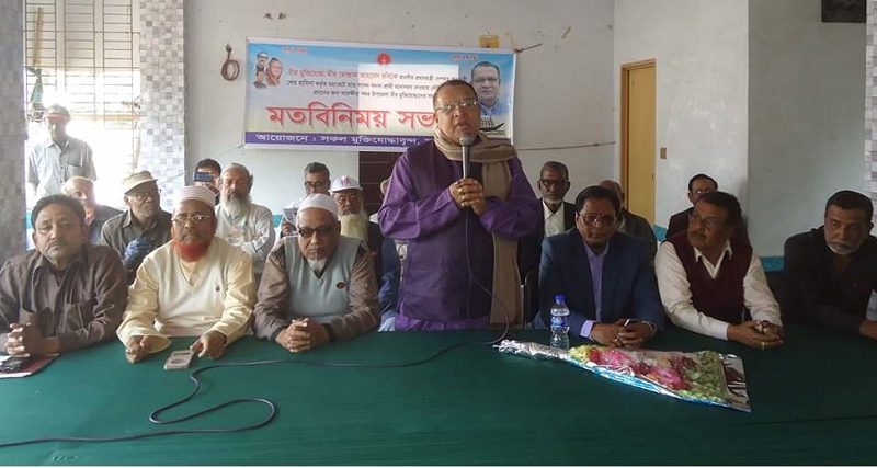 সাতক্ষীরায় মুক্তিযোদ্ধাদের সমন্বয়ে সাংসদ রবি’র মতবিনিময় সভা