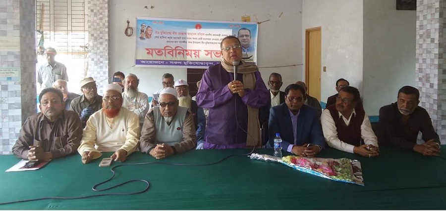 সাতক্ষীরায় মুক্তিযোদ্ধাদের সমন্বয়ে সাংসদ রবি’র মতবিনিময় সভা