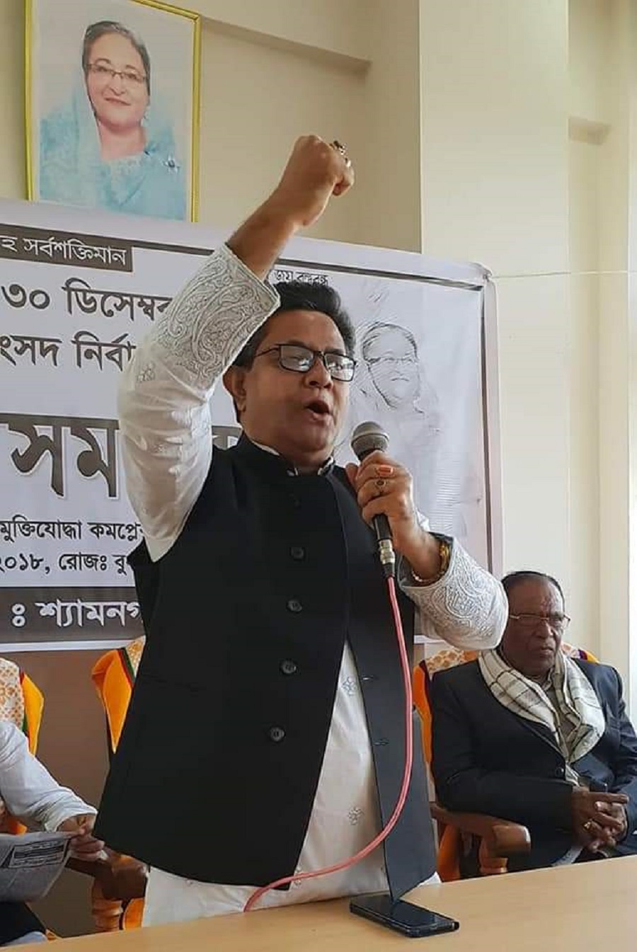 শ্যামনগরে মহাজোটের প্রার্থীকে বিজয়ী করার লক্ষ্যে কর্মী সমাবেশ