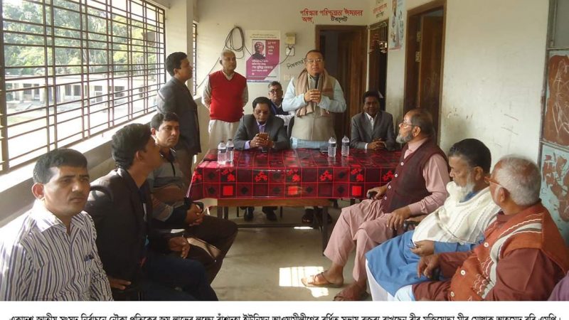 সাতক্ষীরার বাঁশদহা ইউনিয়নে এমপি রবি’র নির্বাচনী জনসভা