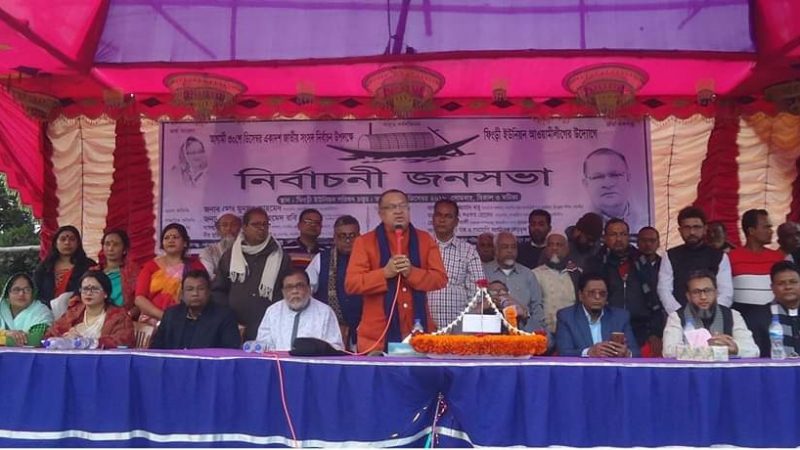 দেশের অপ্রতিরোধ্য অগ্রযাত্রাকে এগিয়ে নিতে  নৌকার বিকল্প নেই,ফিংড়ীর নির্বাচনী জনসভায় এমপি রবি