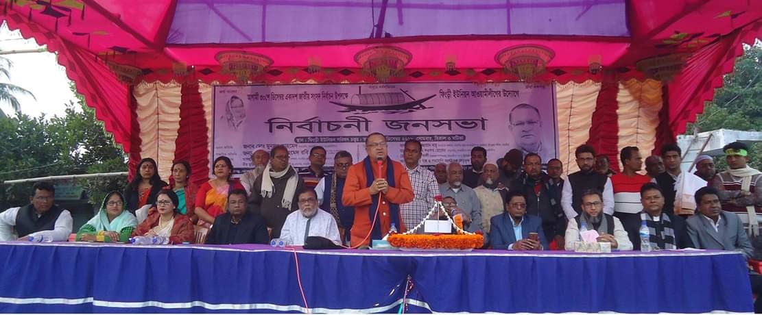 দেশের অপ্রতিরোধ্য অগ্রযাত্রাকে এগিয়ে নিতে  নৌকার বিকল্প নেই,ফিংড়ীর নির্বাচনী জনসভায় এমপি রবি