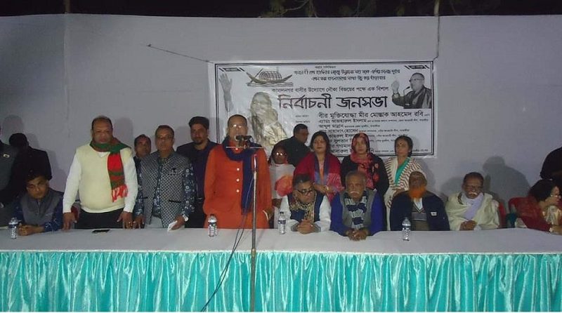 সাতক্ষীরা শহরের বিভিন্ন স্থানে এমপি রবির নৌকা প্রতিকের নির্বাচনী জনসভায় জনতার ঢল