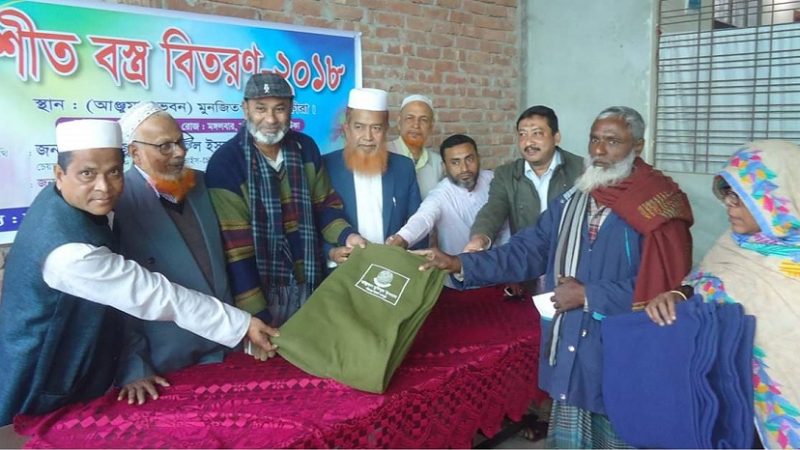 সাতক্ষীরায় আঞ্জুমান মুফিদুলের শীত বস্ত্র বিতরণ