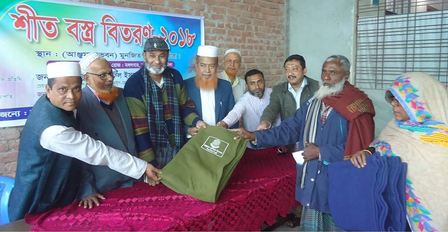 সাতক্ষীরায় আঞ্জুমান মুফিদুলের শীত বস্ত্র বিতরণ