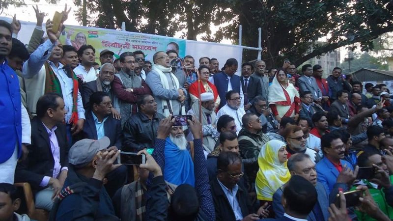 শেষ সময়ে মহাজোট প্রার্থী এমপি রবির নৌকা প্রতিকের সমাবেশ জনসমূদ্রে