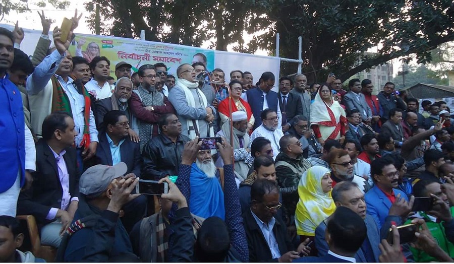 শেষ সময়ে মহাজোট প্রার্থী এমপি রবির নৌকা প্রতিকের সমাবেশ জনসমূদ্রে