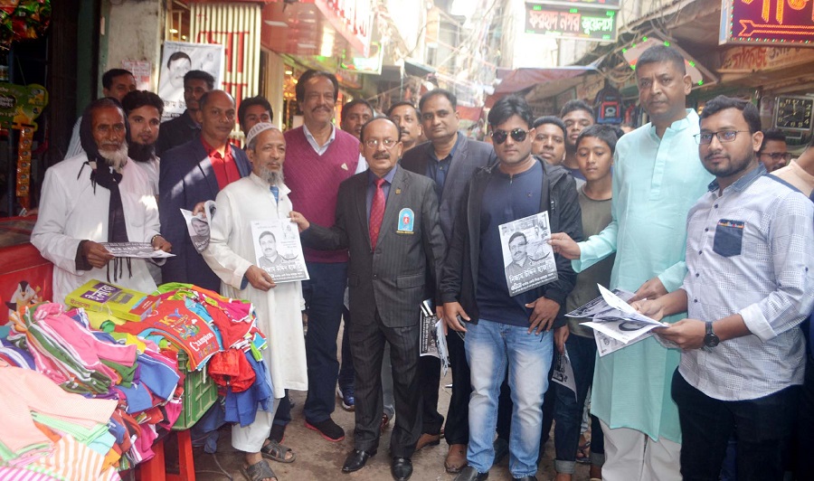 ফেনীতে নৌকার প্রচারণায় জেলা ক্রীড়া সংস্থা