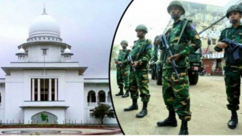 সেনা সদস্যদের দিয়ে ভোটগ্রহণ, গণনা ও ফলাফল ঘোষণা চেয়ে রিট