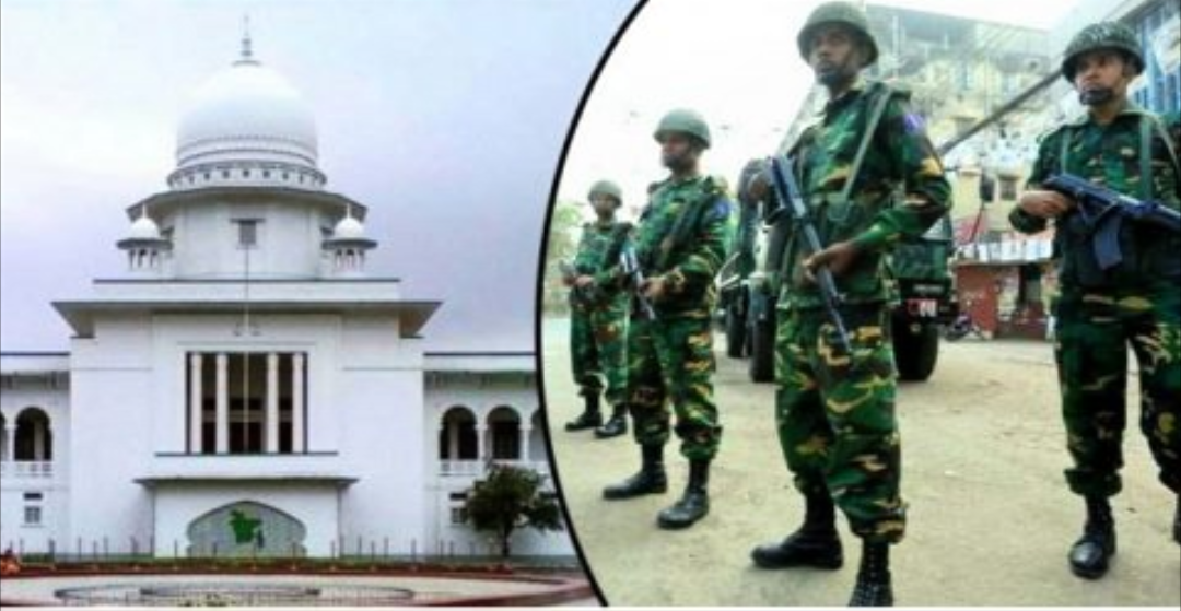 সেনা সদস্যদের দিয়ে ভোটগ্রহণ, গণনা ও ফলাফল ঘোষণা চেয়ে রিট