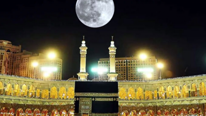 এবার কাবার মিনার ছুঁয়ে গেল পূর্ণিমার চাঁদ!