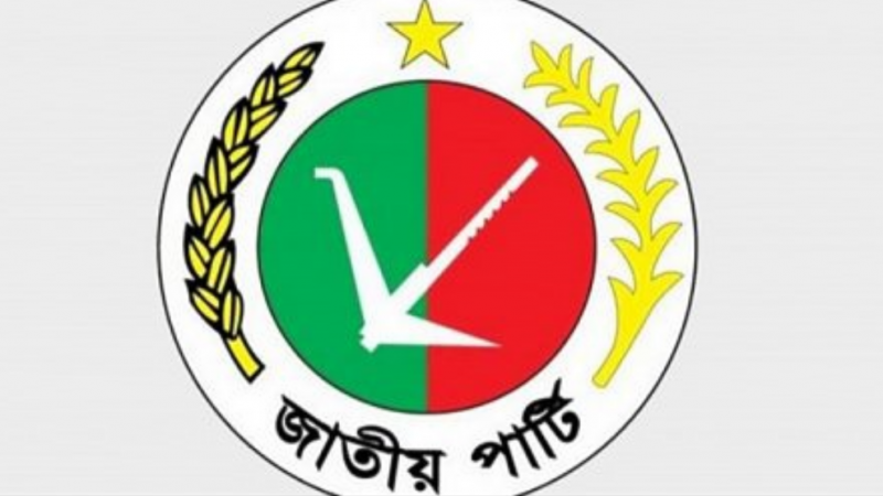 জাপা সরকারে নাকি বিরোধী দলে, সিদ্ধান্ত আজ