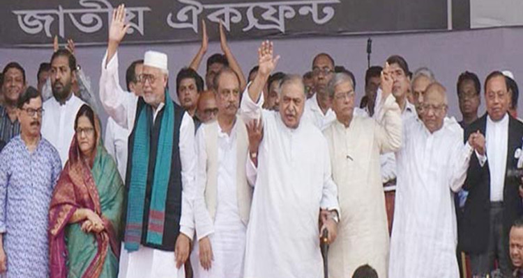 কেন্দ্রীয় সমন্বয় কমিটি গঠন করেছে জাতীয় ঐক্যফ্রন্ট