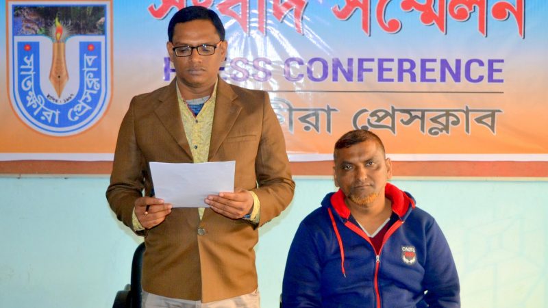 মামুনের নিখোঁজের ব্যাপারে ইফাদ কোম্পানির কর্মকর্তাদের সংবাদ সম্মেলন