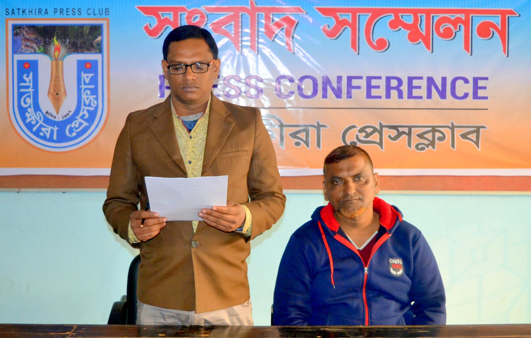 মামুনের নিখোঁজের ব্যাপারে ইফাদ কোম্পানির কর্মকর্তাদের সংবাদ সম্মেলন