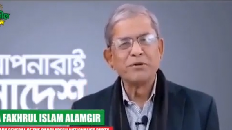 তরুণদের উদ্দেশে মির্জা ফখরুলের যে ভিডিও বার্তা সামাজিক যোগাযোগ মাধ্যমে ভাইরাল(ভিড়িওসহ)