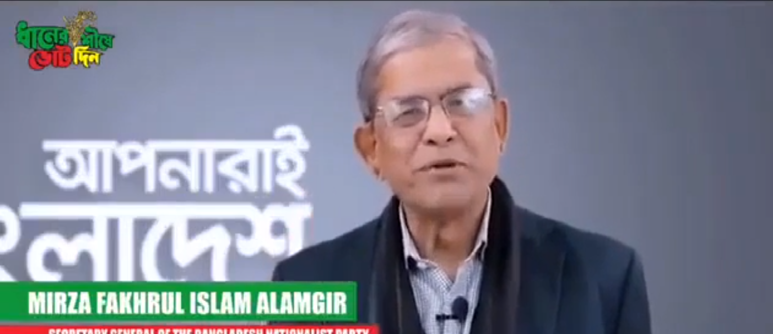 তরুণদের উদ্দেশে মির্জা ফখরুলের যে ভিডিও বার্তা সামাজিক যোগাযোগ মাধ্যমে ভাইরাল(ভিড়িওসহ)