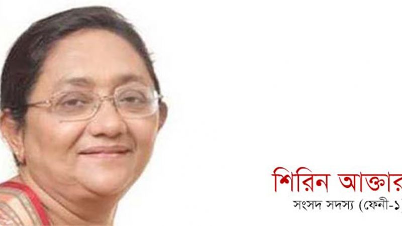 ফেনী-১: বেসরকারি ফলে জয়ী শিরিন আক্তার