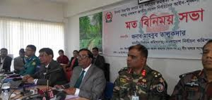 নির্বাচন-সন্ত্রাস একসঙ্গে চলতে পারে না: মাহবুব তালুকদার