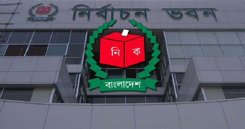 আন্তর্জাতিকভাবে বির্তকের মুখে নির্বাচন