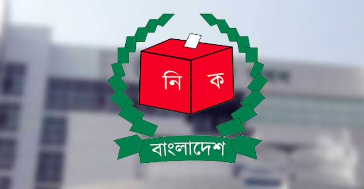 মনোনয়ন ফিরে পেতে আপিলের শুনানি শুরু আজ