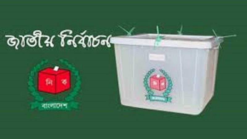 বিতর্কের কেন্দ্রে নির্বাচন কমিশন