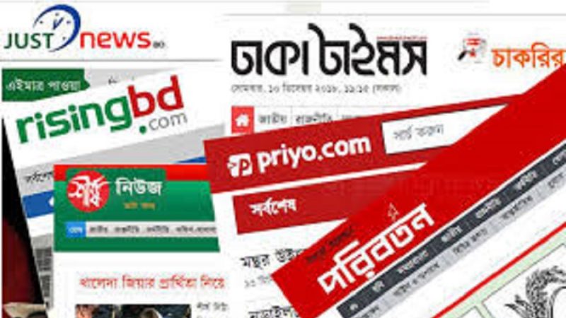 প্রিয়ডটকম-ঢাকাটাইমসসহ ৫৮ নিউজ পোর্টাল বন্ধের নির্দেশ