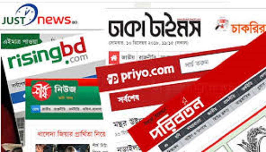 প্রিয়ডটকম-ঢাকাটাইমসসহ ৫৮ নিউজ পোর্টাল বন্ধের নির্দেশ