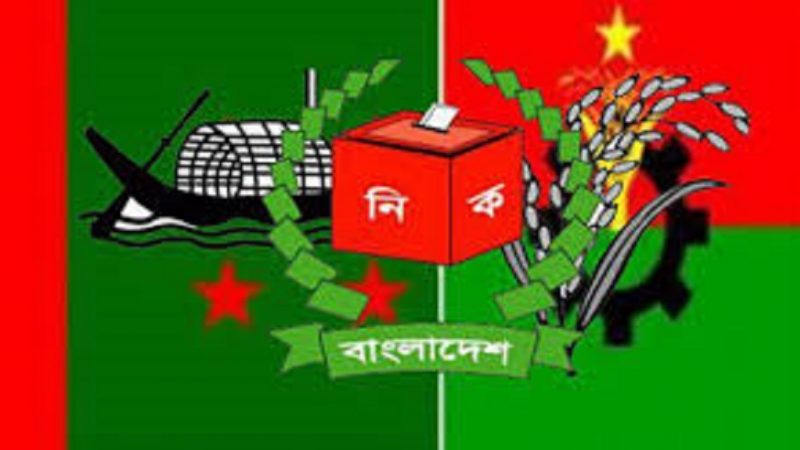 আওয়ামী লীগ মাঠে, আদালত ও কেন্দ্রে বিএনপি