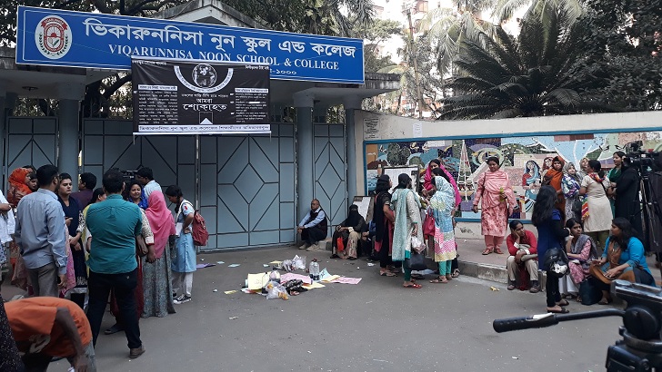 শিক্ষকদের সঙ্গে বৈঠকে বসেছেন ভিকারুননিসা নূন আন্দোলনরত শিক্ষার্থীরা।