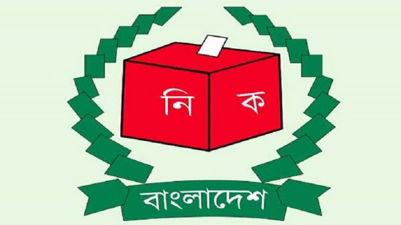 অফিস আদালত বন্ধ থাকবে ভোটের দিন