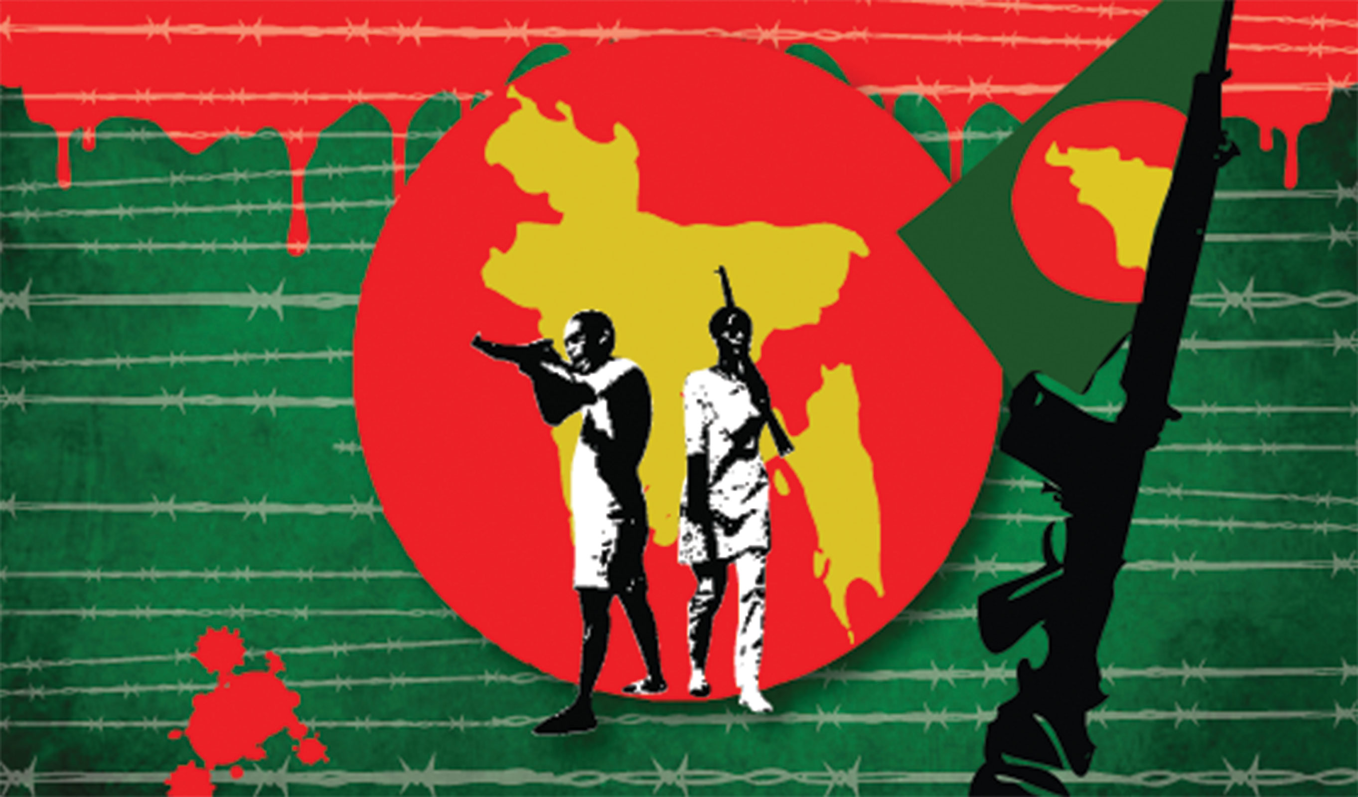 মুক্তিযুদ্ধ ও বাংলাদেশ