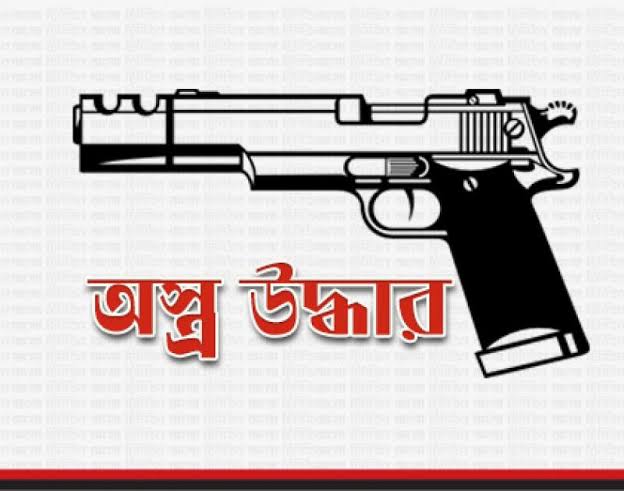 ফেনীতে বিএনপি নেতার বাড়ির পাশে অস্ত্র উদ্ধার