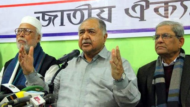 নির্বাচন কমিশনের নীলনকশা রুখে দেবঃ- ড. কামাল