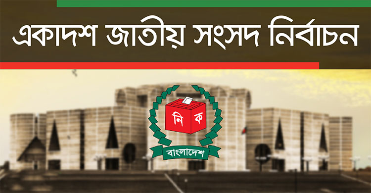 তৃতীয় দিনের আপিল শুনানিতে বৈধ-অবৈধ যারা